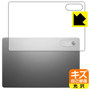 �L�Y���ȏC���ی�t�B���� Lenovo Idea Tab Pro Gen 2 (�w�ʗp) ���{�� ���А�������