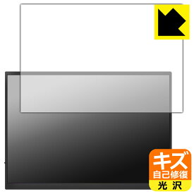 キズ自己修復保護フィルム JAPANNEXT JN-MD-iET105FP / JN-MD-IPST105FP 日本製 自社製造直販