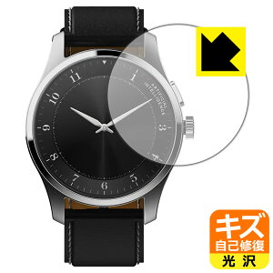 �L�Y���ȏC���ی�t�B���� iFLYTEK AIWATCH ���{�� ���А�������