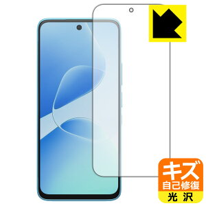 �L�Y���ȏC���ی�t�B���� Infinix HOT 60 Pro �y �w��F�ؑΉ� �z ���{�� ���А�������