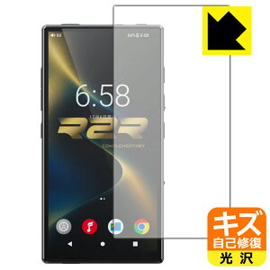 �L�Y���ȏC���ی�t�B���� FiiO M33 R2R (��ʗp) ���{�� ���А�������