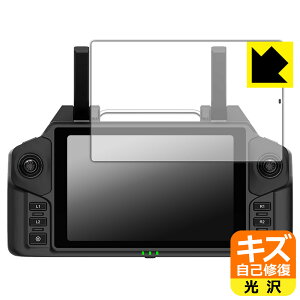 PDA�H�[ XAG SRC5 Smart Remote Controller (M3SRC5AH) �Ή� �L�Y���ȏC�� �ی� �t�B���� ���� ���{�� ���А�������