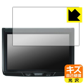 キズ自己修復保護フィルム carrozzeria 13.3V型フルHDフリップダウンモニター TVM-FW1300II-B 日本製 自社製造直販