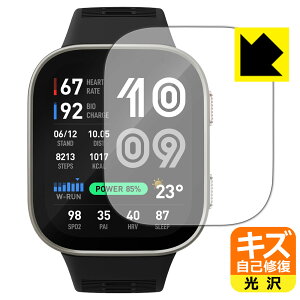 �L�Y���ȏC���ی�t�B���� Amazfit Bip Max ���{�� ���А�������