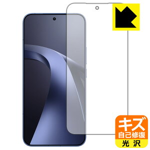 �L�Y���ȏC���ی�t�B���� Xiaomi 17T Pro (��ʗp)�y �w��F�ؑΉ� �z ���{�� ���А�������