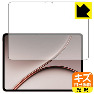 �L�Y���ȏC���ی�t�B���� OnePlus Pad 4 (��ʗp) ���{�� ���А�������