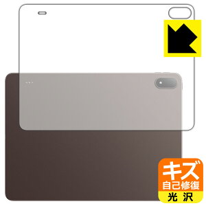 �L�Y���ȏC���ی�t�B���� OnePlus Pad 4 (�w�ʗp) ���{�� ���А�������