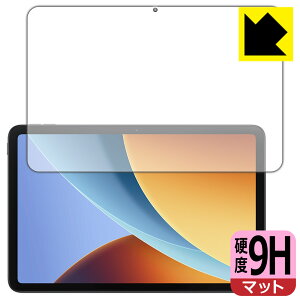 9H���d�x�y ���˒ጸ �z�ی�t�B���� Xiaomi REDMI Pad 2 9.7 (��ʗp) ���{�� ���А�������