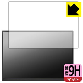 9H高硬度【 反射低減 】保護フィルム JAPANNEXT JN-MD-iET105FP / JN-MD-IPST105FP 日本製 自社製造直販