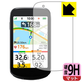 9H高硬度【 反射低減 】保護フィルム iGPSPORT BSC500 日本製 自社製造直販