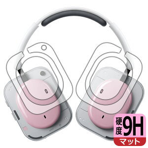 9H���d�x�y ���˒ጸ �z�ی�t�B���� Nothing Headphone (a) �n�E�W���O���p ���{�� ���А�������