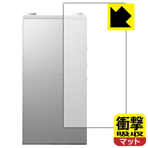 �Ռ��z���y ���˒ጸ �z�ی�t�B���� Astell&Kern PD20 (�w�ʗp) ���{�� ���А�������