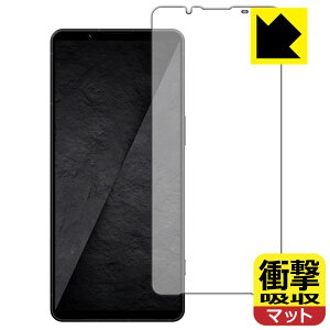 �Ռ��z���y ���˒ጸ �z�ی�t�B���� Xperia 1 VIII (SO-51G/SOG17/XQ-GE44) ���{�� ���А�������