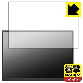 衝撃吸収【 反射低減 】保護フィルム JAPANNEXT JN-MD-iET105FP / JN-MD-IPST105FP 日本製 自社製造直販
