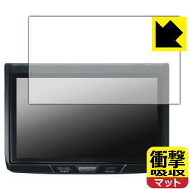 衝撃吸収【 反射低減 】保護フィルム carrozzeria 13.3V型フルHDフリップダウンモニター TVM-FW1300II-B 日本製 自社製造直販