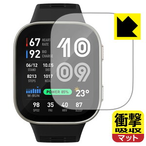 �Ռ��z���y ���˒ጸ �z�ی�t�B���� Amazfit Bip Max ���{�� ���А�������