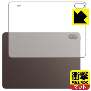 �Ռ��z���y ���˒ጸ �z�ی�t�B���� OnePlus Pad 4 (�w�ʗp) ���{�� ���А�������