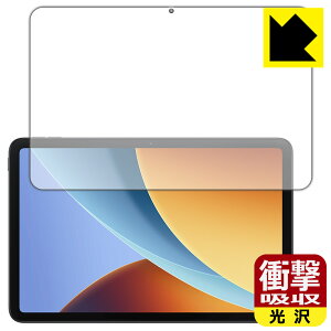 �Ռ��z���y ���� �z�ی�t�B���� Xiaomi REDMI Pad 2 9.7 (��ʗp) ���{�� ���А�������