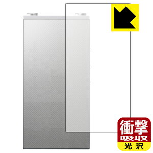 �Ռ��z���y ���� �z�ی�t�B���� Astell&Kern PD20 (�w�ʗp) ���{�� ���А�������