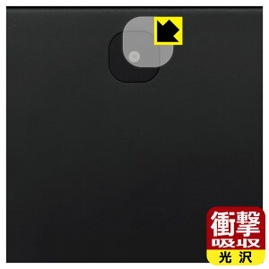 �Ռ��z���y ���� �z�ی�t�B���� aiwa tab AE10 (JA4-TBA1009) �J���������Y���p ���{�� ���А�������