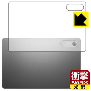 �Ռ��z���y ���� �z�ی�t�B���� Lenovo Idea Tab Pro Gen 2 (�w�ʗp) ���{�� ���А�������