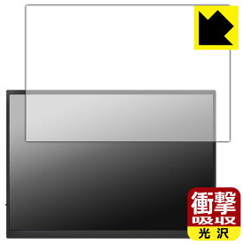 衝撃吸収【 光沢 】保護フィルム JAPANNEXT JN-MD-iET105FP / JN-MD-IPST105FP 日本製 自社製造直販