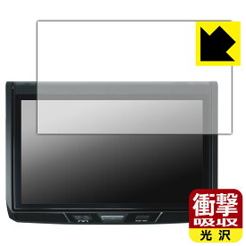 衝撃吸収【 光沢 】保護フィルム carrozzeria 13.3V型フルHDフリップダウンモニター TVM-FW1300II-B 日本製 自社製造直販
