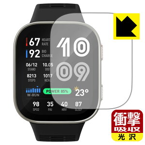 �Ռ��z���y ���� �z�ی�t�B���� Amazfit Bip Max ���{�� ���А�������