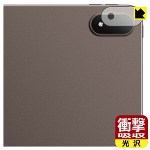 �Ռ��z���y ���� �z�ی�t�B���� OnePlus Pad 4 (�J���������Y���p) ���{�� ���А�������