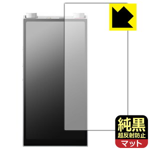 �����N���A�y �����˖h�~ �z�ی�t�B���� Astell&Kern PD20 (��ʗp) ���{�� ���А�������