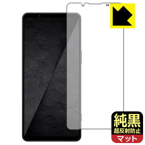 �����N���A�y �����˖h�~ �z�ی�t�B���� Xperia 1 VIII (SO-51G/SOG17/XQ-GE44) ���{�� ���А�������