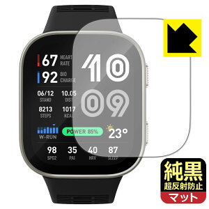 �����N���A�y �����˖h�~ �z�ی�t�B���� Amazfit Bip Max ���{�� ���А�������