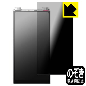 Privacy Shield�y �`�����h�~�E���˒ጸ �z�ی�t�B���� Astell&Kern PD20 (��ʗp) ���{�� ���А�������