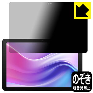 Privacy Shield�y �`�����h�~�E���˒ጸ �z�ی�t�B���� aiwa tab AE10 (JA4-TBA1009) ���{�� ���А�������