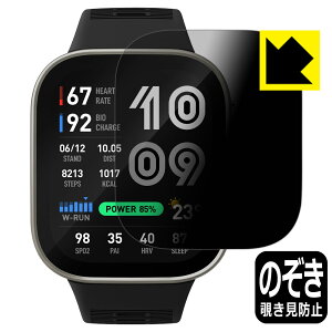 Privacy Shield�y �`�����h�~�E���˒ጸ �z�ی�t�B���� Amazfit Bip Max ���{�� ���А�������
