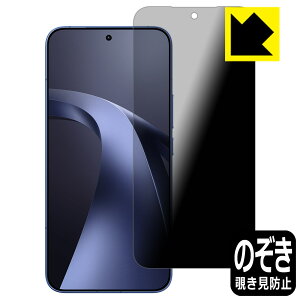 Privacy Shield�y �`�����h�~�E���˒ጸ �z�ی�t�B���� Xiaomi 17T Pro ���{�� ���А�������