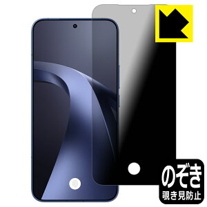 Privacy Shield�y �`�����h�~�E���˒ጸ �z�ی�t�B���� Xiaomi 17T Pro �y �w�䑋�� �z ���{�� ���А�������