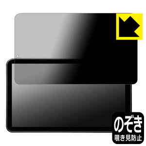Privacy Shield�y �`�����h�~�E���˒ጸ �z�ی�t�B���� Portkeys LS7P ���{�� ���А�������