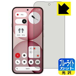 �u���[���C�g�J�b�g�y ���� �z�ی�t�B���� Nothing Phone (4a) �y �w��F�ؑΉ� �z ���{�� ���А�������