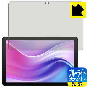 �u���[���C�g�J�b�g�y ���� �z�ی�t�B���� aiwa tab AE10 (JA4-TBA1009) ���{�� ���А�������
