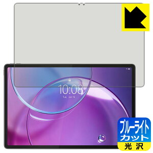 �u���[���C�g�J�b�g�y ���� �z�ی�t�B���� Lenovo Idea Tab Pro Gen 2 ���{�� ���А�������