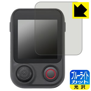 �u���[���C�g�J�b�g�y ���� �z�ی�t�B���� DJI Osmo Mobile 8P (FrameTap�����R��) ��ʗp ���{�� ���А�������