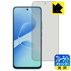 �u���[���C�g�J�b�g�y ���� �z�ی�t�B���� Infinix HOT 60 Pro �y �w��F�ؑΉ� �z ���{�� ���А�������