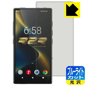 �u���[���C�g�J�b�g�y ���� �z�ی�t�B���� FiiO M33 R2R ���{�� ���А�������