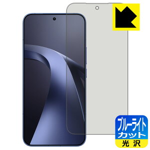 �u���[���C�g�J�b�g�y ���� �z�ی�t�B���� Xiaomi 17T Pro �y �w��F�ؑΉ� �z ���{�� ���А�������