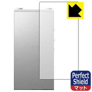 Perfect Shield�y ���˒ጸ �z�ی�t�B���� Astell&Kern PD20 (�w�ʗp) ���{�� ���А�������