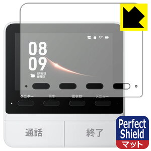 Perfect Shield�y ���˒ጸ �z�ی�t�B���� SwitchBot �X�}�[�g�e���r�h�A�z�� (���j�^�[�e�@�p) ���{�� ���А�������