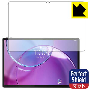 Perfect Shield�y ���˒ጸ �z�ی�t�B���� Lenovo Idea Tab Pro Gen 2 (��ʗp) ���{�� ���А�������