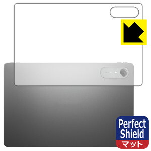 Perfect Shield�y ���˒ጸ �z�ی�t�B���� Lenovo Idea Tab Pro Gen 2 (�w�ʗp) ���{�� ���А�������