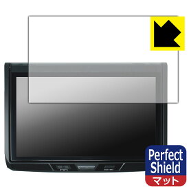 Perfect Shield【 反射低減 】保護フィルム carrozzeria 13.3V型フルHDフリップダウンモニター TVM-FW1300II-B 日本製 自社製造直販